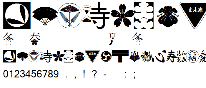 101! Japanese SymbolZ police