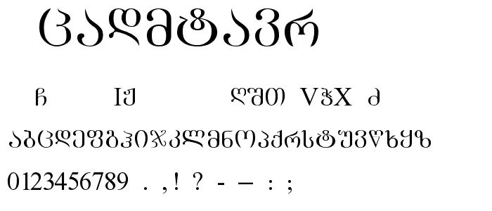 AcadMtavr font