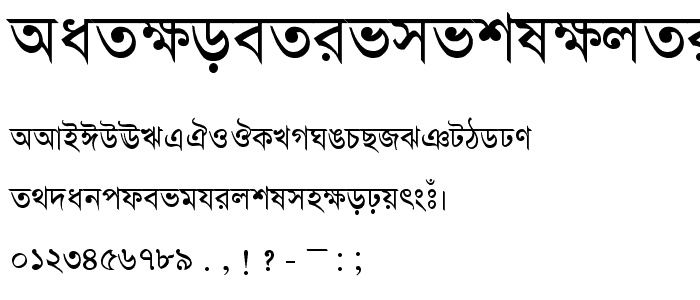 AdarshaLipiNormal font