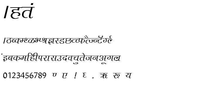 Agra font