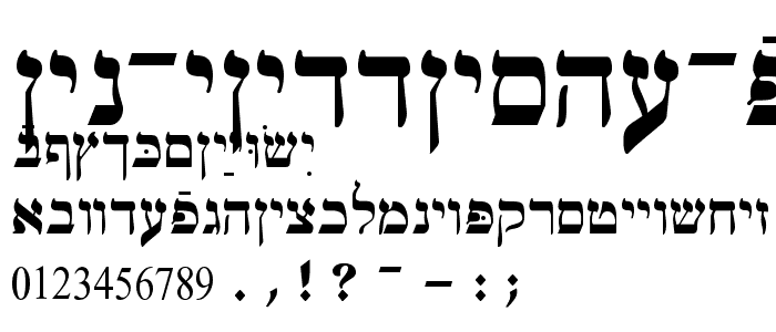 Ain Yiddishe Font Traditional font