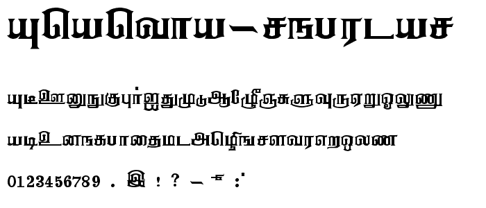 Anantha Regular font