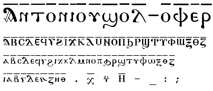 AntoniousOL OverLine font