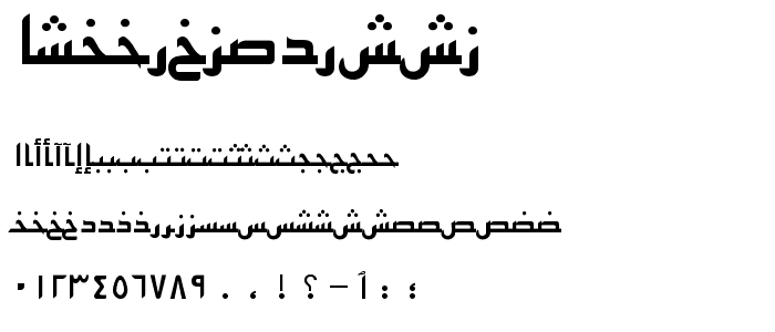 ArabicKufiSSK font