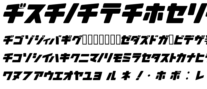 Arakawa Plane font