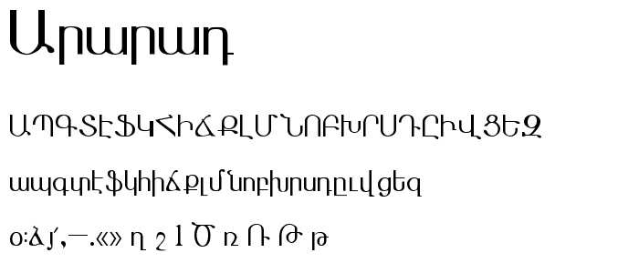 Ararat font