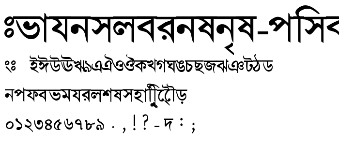 BengaliDhakaSSK Bold font