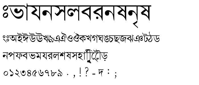 BengaliDhakaSSK font