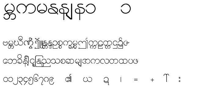 Burmese1_1 font