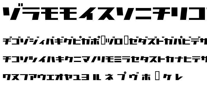 CommercialBreak font