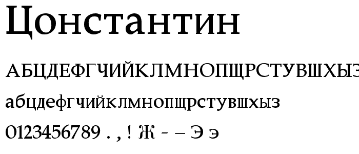 Constantin font