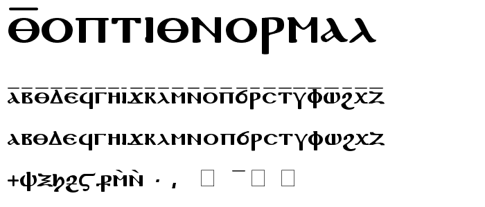 Coptic Normal font
