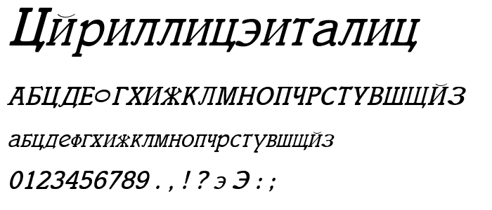 Cyrillic Italic font
