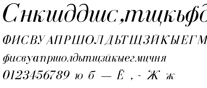 Cyrillic Normal Italic font