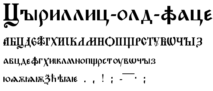 Cyrillic Old Face font