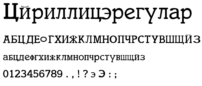 Cyrillic Regular font
