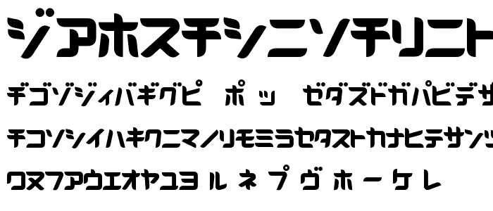 D3 Radicalism Katakana police