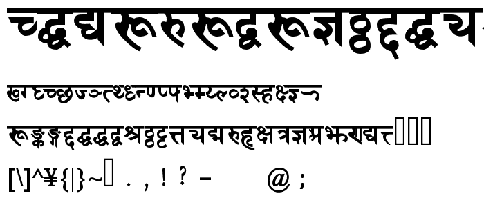 DevanagariDelhiSSK Bold police