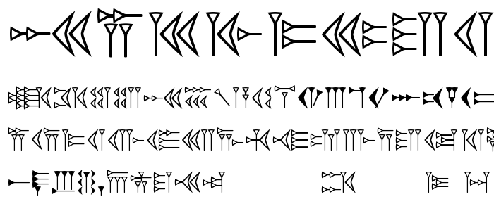 EasyCuneiform police