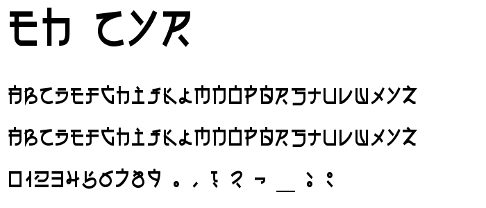 Eh_cyr font