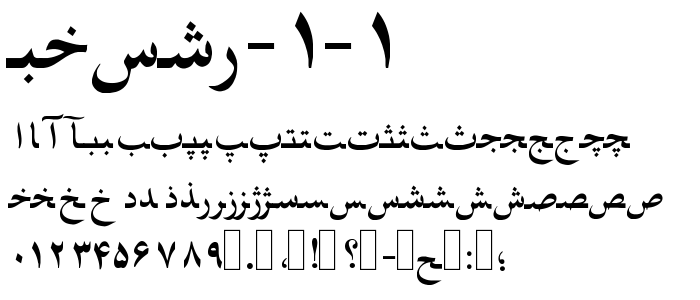 Farsi 1 1 font