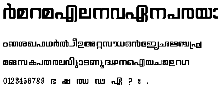 Gayathri Regular font