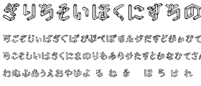 Glace HIRAKANA font