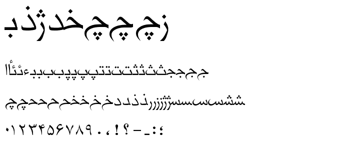 HMSKhabar font