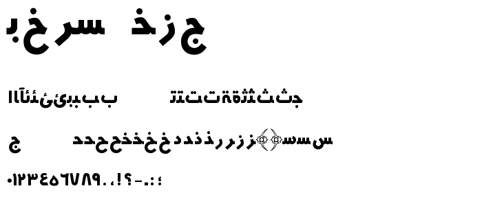 HMSYekta font