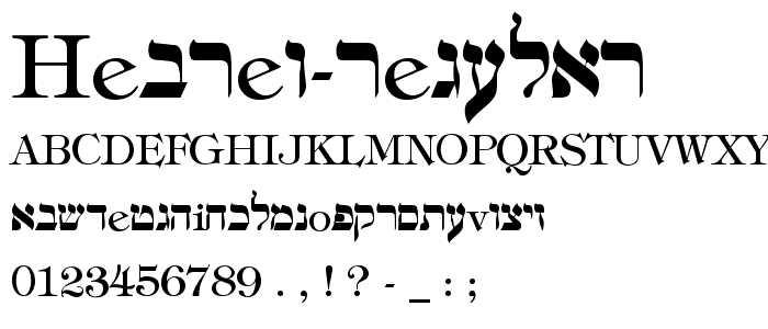 Hebrew Regular font