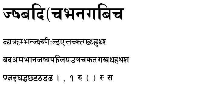 Himalb Regular font