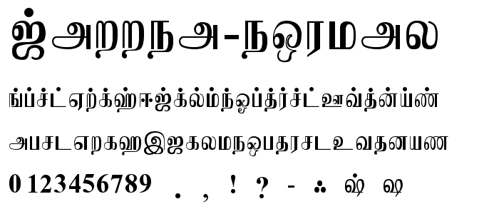 Jaffna Normal font