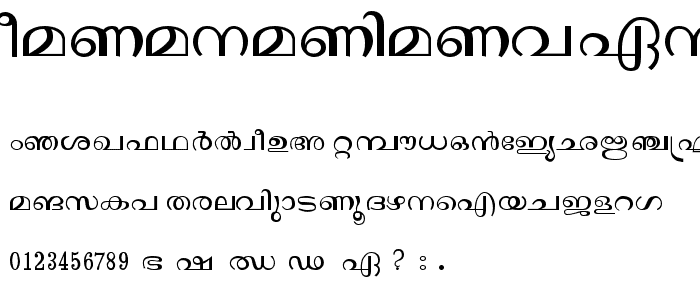 Janaranjani Regular font