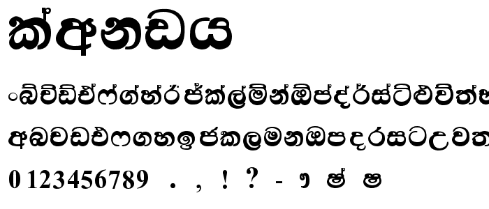 Kandy font