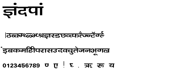 Kanika font