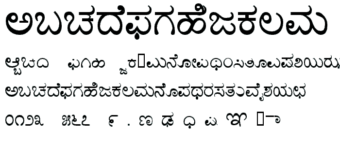 Kannada Vijay Demo font