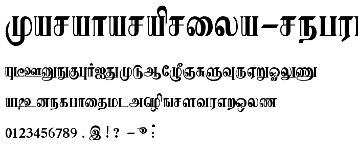 Karaharapriya Regular font