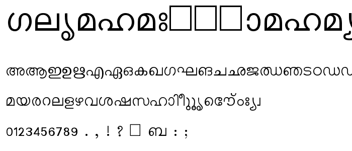 Keralax  Malayalam font