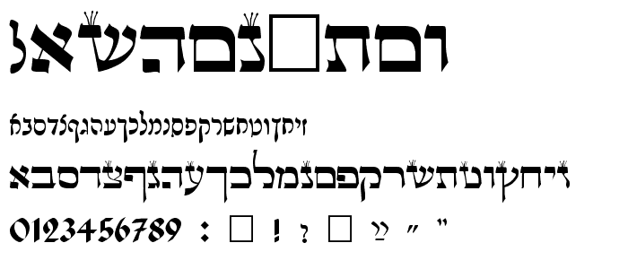 Lashon Tov font
