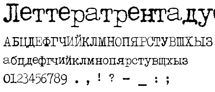 LetteraTrentadue Translit font