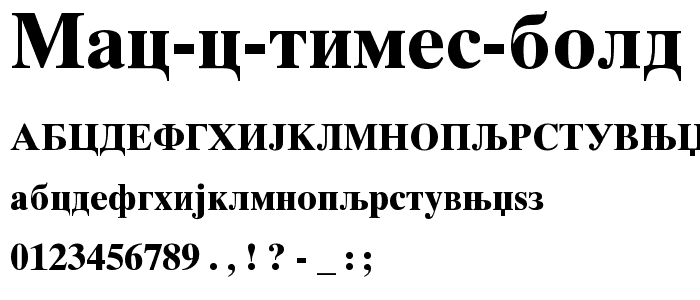 MAC C Times Bold font