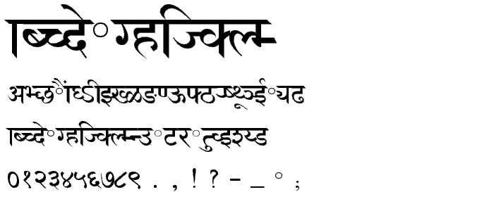 MANTRA font