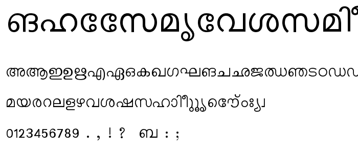 ML TTKarthika Normal font