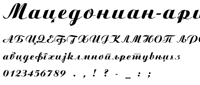 Macedonian Ariston font