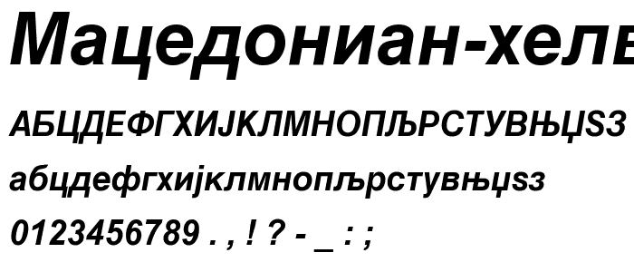 Macedonian Helv Bold Italic font