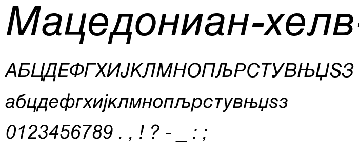 Macedonian Helv Italic font