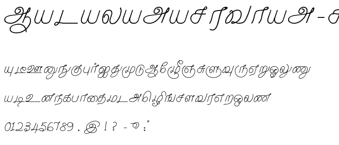 Malayamarutham Regular font