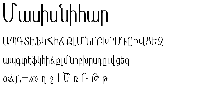 MasisNihar font