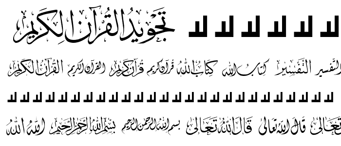 Mcs Quran font
