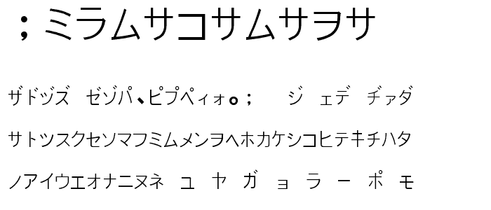 PJ Katakana font